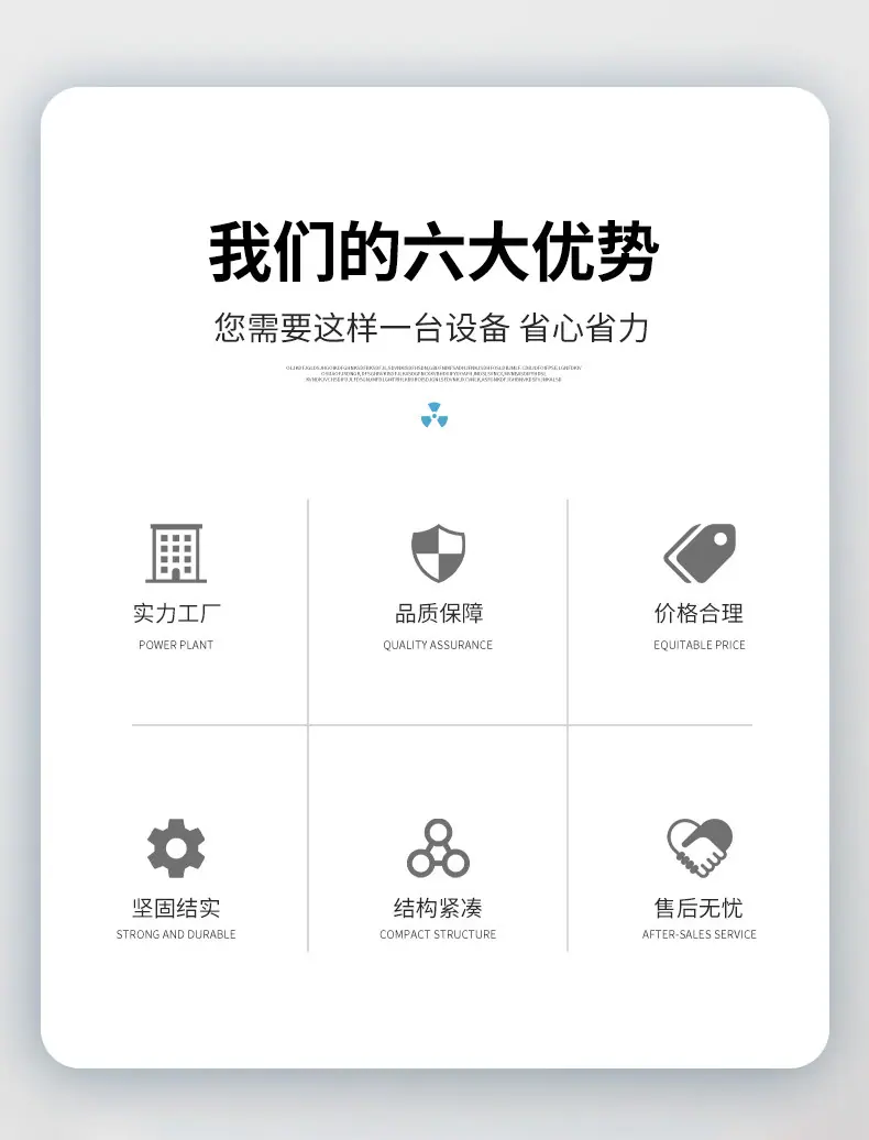 1-套版（洗蛋机）_03.jpg