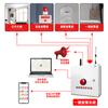 Alarma de un botón red campus red bancaria botón de alarma de emergencia host sistema de seguridad inteligente