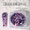 Acessórios de Nail Art Neon Altamente Saturados e de Alto Brilho com Lantejoulas, Glitter Aurora Deslumbrante, Decorações de Unhas Usáveis Japonesas e Coreanas
