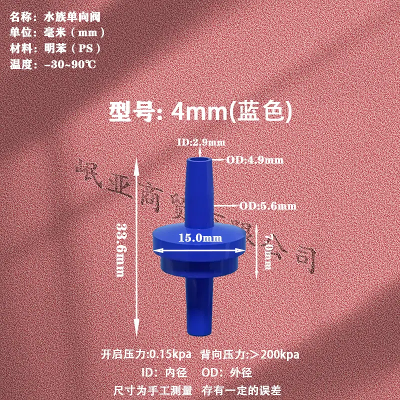 粉色4单（蓝色）详情图 拷贝.jpg