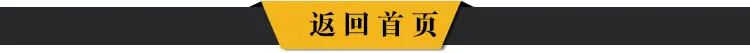 自动透明卷闸门
