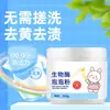 Polvo de Burbujas Bioenzimático Activo de Oxígeno Concentrado de Baja Espuma y Fácil de Enjuagar para Eliminación de Manchas, Descontaminación, Eliminación de Amarilleamiento, Aclarado, Blanqueamiento y Fragancia de Larga Duración