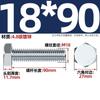 Tornillo hexagonal externo galvanizado de grado 4.8, varilla roscada de alta resistencia, M6, M8, M10, M12, M14, M16, M20-M30 mm