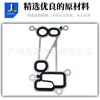 Junta de Sellado Sello Adecuado para Bmw 11428513448