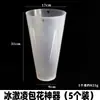 Liner Fixador Estilo Coreano de Festa Balde de Arranjo de Flores Balde Espada Caixa de Presente com Flores Caixa de Flores Pacote Rápido Buquê Pacote de Floricultura Flor