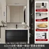 Nuevo estilo moderno de mediados de siglo, diseño de lujo ligero, mueble de baño multicapa de madera maciza negra con lavabo de cerámica integrado y espejo inteligente