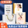 Bolso de Cirugía Plástica Belleza Médica Bolsa de Regalo para Salón de Belleza Bolsa de Empaque para Empresa con Logo Corporativo Impreso Personalizado Bolsa de Papel Personalizada