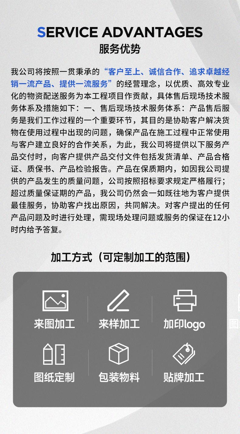 详情-盛扬-1_03