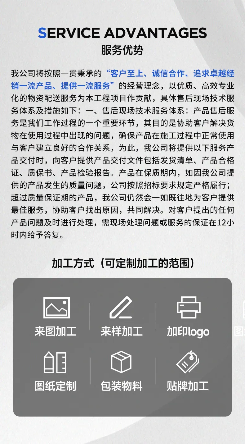 详情-盛扬-1_03