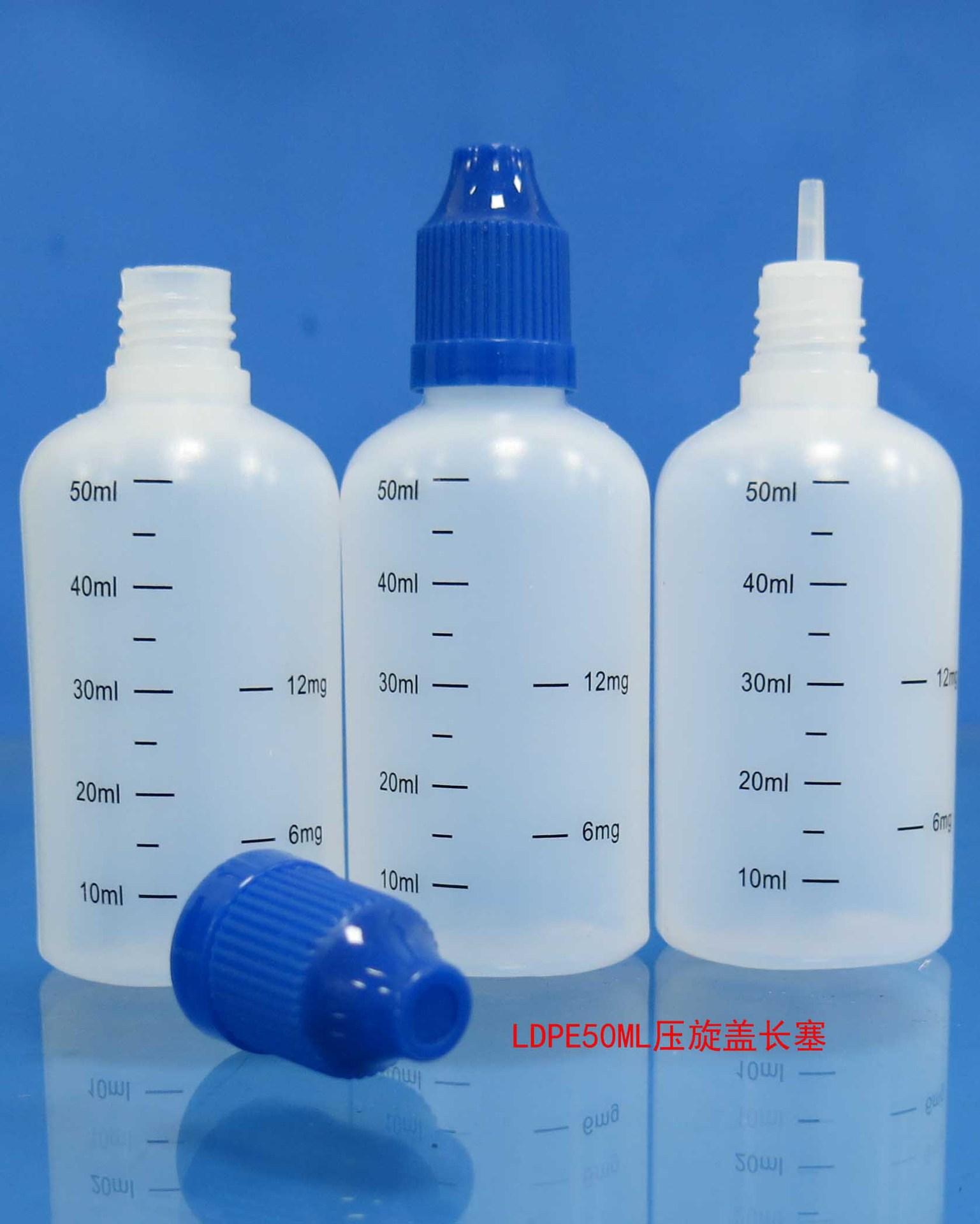 刻度LDPE50ML压旋盖长塞9