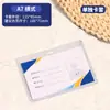 Porta-Cartão de Identificação de PVC Transparente com Cordão B7 Conjunto Crachá de Estudante para Campus A7 Crachá de Trabalho B2 Crachá de Exposição A1
