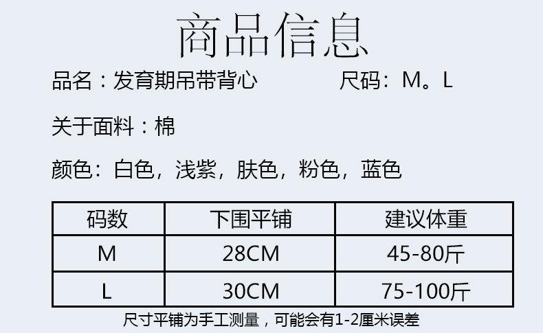 详情页 (5).jpg