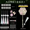 Kit de Materiais DIY para Leque de Seda Estrutura Leque Redondo Artesanal Acessórios Estrutura Irregular para Leque Costelas de Leque Criativo Feito por Você Estilo Antigo