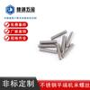 Precisión Electrónico tornillo sin cabeza acero inoxidable 304 extremo plano máquina de apriete medidor tornillo ranurado M1-M3