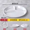 Bandeja de Melamina Branca para Fast Food Louça Plástica Fábrica Cantina Escolar Bandeja Especial para Porcionamento Comercial Seis Compartimentos Prato para Servir Arroz