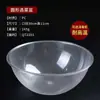 Cuenco Redondo de Acrílico para Selección de Ingredientes de Hot Pot, Cuenco Transparente para Elegir, Cuenco de Cristal Transparente Comercial para Restaurante