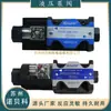 Válvula de Solenoide Risuny Shanghai Chaotian D5-03-3C2 3C4 3C60 2B2 2B3B-D2A25-R-10