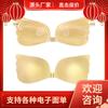Vestido de Noiva com Asas de Anjo Espessadas Estilo Francês Casamento Respirável Push-up Silicone à Prova de Suor Adesivo para Peito Adesivo para Seios Estilo Japonês Verão Sexy