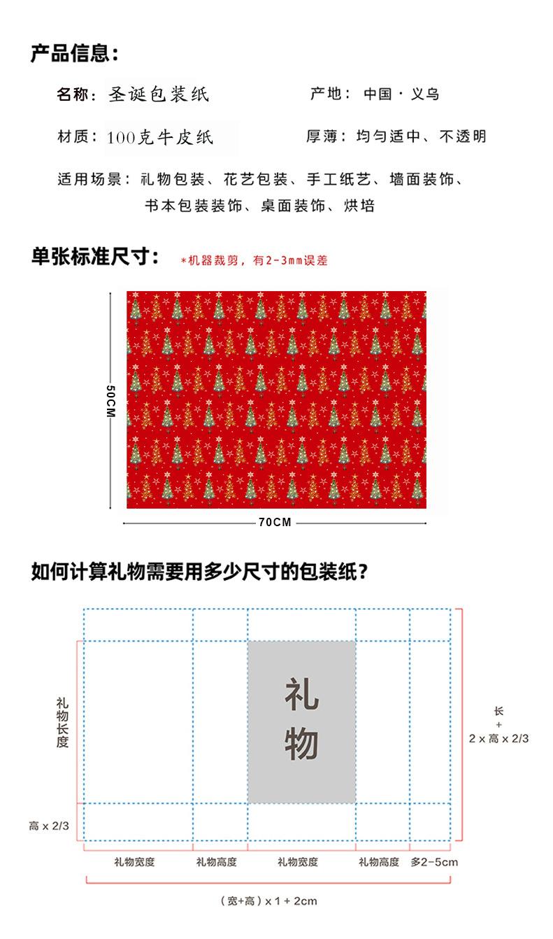 链接尺寸22.jpg