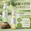 Aceite Esencial para el Cuidado del Cabello Suavizante Antifrizz para Mujeres para Cabello Seco y Liso