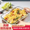 Nueva bandeja para hornear de vidrio de borosilicato, adecuada para hornos domésticos, hornos de microondas y para hornear pescado y carne.; molde para hornear resistente al calor