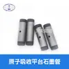 Tubo de Grafite de Revestimento/Plataforma de Absorção Atômica Haotianhui - em Estoque com Frete Grátis e Fatura Disponível para Precisão