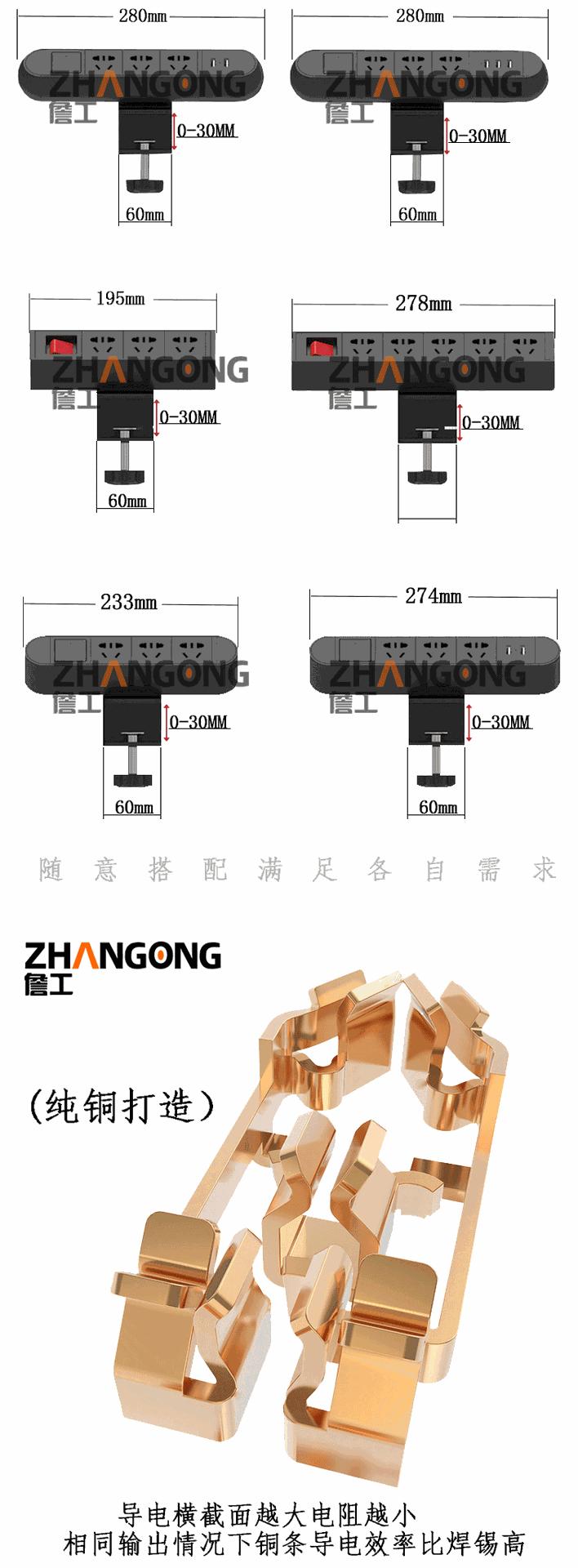 桌夹排插详情_03