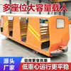 Túnel Principal Plano de Gran Escala Prc18 Túnel Plano Vehículo para Personas-Coches, Vehículo Subterráneo de Minería de Alta Capacidad para Transporte Masivo de Personal en la Mina
