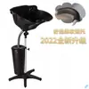 Hogar Móvil Anciano Lavado de Cabello Mujer Embarazada Sillón Reclinable Sin Mojar la Cara Adulto Barbería Tipo Sentado Sin Doblarse Simple