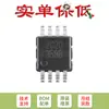 Lm358Bidgkr Vssop-8 Rango de Temperatura de Operación de -40 °C a 85 °C Amplificador Operacional