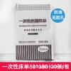 Sábana desechable especial, gruesa, impermeable y a prueba de aceite, para cama de masajes de salón de belleza, con tela no tejida con agujeros y transpirable.