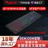 Teclado Retroiluminado K701L Silencioso con Cable Chocolate de un Solo Color y Luz Mixta, con Teclas de Fuentes Grandes y Reposamuñecas Grande
