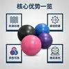 Envío Gratis, Transfronterizo, Probado, Engrosado, Pelota de Yoga Antiexplosión, Pelota de Yoga Pilates Fitness, Pelota de Entrenamiento para Parto de Mujeres Embarazadas