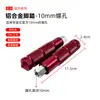 Tapón Central del Eje de Aleación de Aluminio para Patinete Eléctrico Gt6/B2/Co/F0/U2 Accesorios Universales para Pedales
