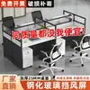 Escritorio de Oficina Plegable Estación de Trabajo para Empleados Escritorio para Personal Combinación de Escritorio para Computadora Estación de Trabajo para Cuatro Personas Asiento de Tarjeta Mesa de Oficina para Empleados