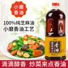 Aceite de Sésamo Puro Auténtico de Henan Personalizado para Platos Fríos y Uso Doméstico, Condimento de 1000 ml