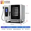 Horno de Vapor Universal Youchu Comercial Multifuncional Grande Eléctrico Horno para Pato Asado Automático Asado a la Cera Costillas de Cordero al Vapor