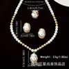 Collar Pulsera de Perlas para Mujer Otoño Versátil Gama Alta Moda Nicho Conjunto de Collar para Clavícula Venta al por Mayor