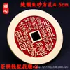 Shunxin Latón Montaña Cinabrio Dinero Fantasma Moneda Antigua de Cobre Colgante Bagua Adorno para Coche Colgante de Moneda de Cobre Fantasma de Montaña Venta al por Mayor