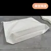 Bolsa de Empaque de Película Blanca Lechosa Inferior Estéreo Spot Bolsa de Bolsillo de PE para Ropa Interior Conveniente Auto-Sellante con Pestaña de Tirar Logo Imprimible
