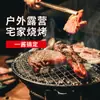 Molho Barbecue Coreano Daxi Da Molho Barbecue Estilo Coreano Molho para Mergulhar Sabor Original de Nova Orleans Marinada Tempero Especial para Carne Marinada