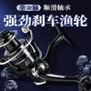 Equipamento de Pesca de Tubarão Série Hz Carretel de Linha Totalmente Metálico Carretel de Pesca Vara de Pesca de Mar Carretel de Arremesso de Longa Distância Carretel de Peixe Equipamento de Pesca