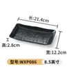 Plato Rectangular Negro Estilo Japonés Melamina Escarchada Vajilla Plato Especial para Restaurante de Hot Pot de Res Plato para Carne de Barbacoa