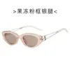 Nuevas Gafas de Sol Ojo de Gato Gm 2025 para Mujer, de Moda, Montura Estrecha de Gama Alta, Estilo Coreano, Sombrilla de Verano, Gafas de Sol con Borde Dorado para Mujer