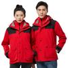 Outono e inverno Charge roupas casal masculino e feminino mesmo estilo destacável três em um à prova de vento e chuva velo quente jaqueta esportiva