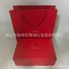 Caja de Regalo de Producto de Cuidado de la Piel de Alta Gama de Marca Grande Caja de Empaque de Agua de Esencia Caja de Regalo de Cosméticos de Marca Bolsa de Regalo de Perfume Empaque