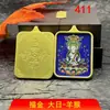 Tangka Tibetano Pintado en Oro Deidad Guardiana de los Doce Zodíaco Colgante Auténtico del Buda del Año de Nacimiento Joyería Tibetana Collar para Suéter