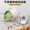 Estante de Almacenamiento de Cocina de Acero Inoxidable para Uso Doméstico, Soporte Extensible y Plegable para Tapas de Ollas con Drenaje