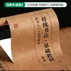 Adesivos para Garrafa Redonda, Papel Transparente, Etiquetas Autoadesivas, Impressão em Papel Couché, Adesivos de Fechamento, Etiquetas de Cristal Impressas, Adesivos de Transferência UV
