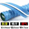 Cinta absorbente de sudor para empuñadura de raqueta de bádminton, cinta absorbente de sudor antideslizante para caña de pescar, cinta para envolver mango, cinta absorbente de sudor para empuñadura de raqueta de tenis, cinta para mango